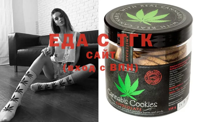 Canna-Cookies конопля  Александров 