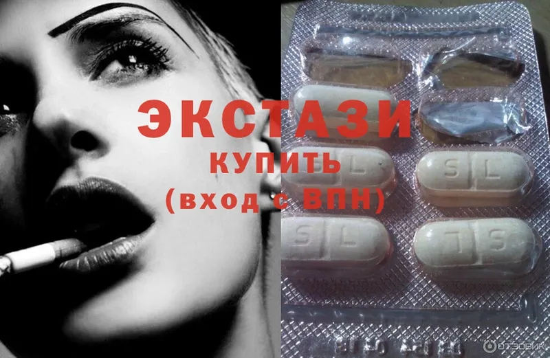 Ecstasy бентли  хочу наркоту  Александров 