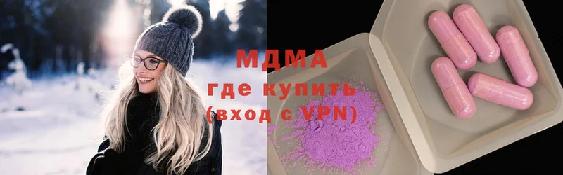 MDMA молли  МЕГА ССЫЛКА  Александров 